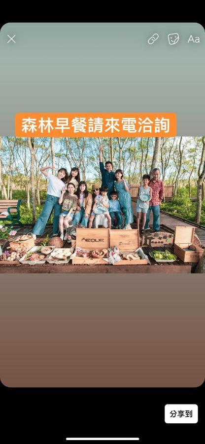 麵包樹舍 Breadfruit B&B Guangfu Εξωτερικό φωτογραφία